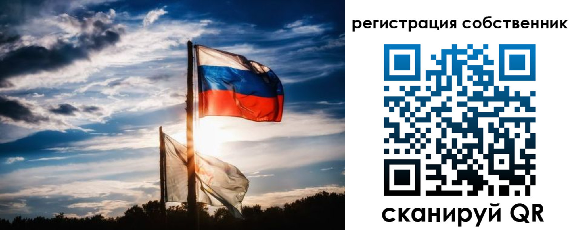 временная регистрация 2025 в Заводоуковске