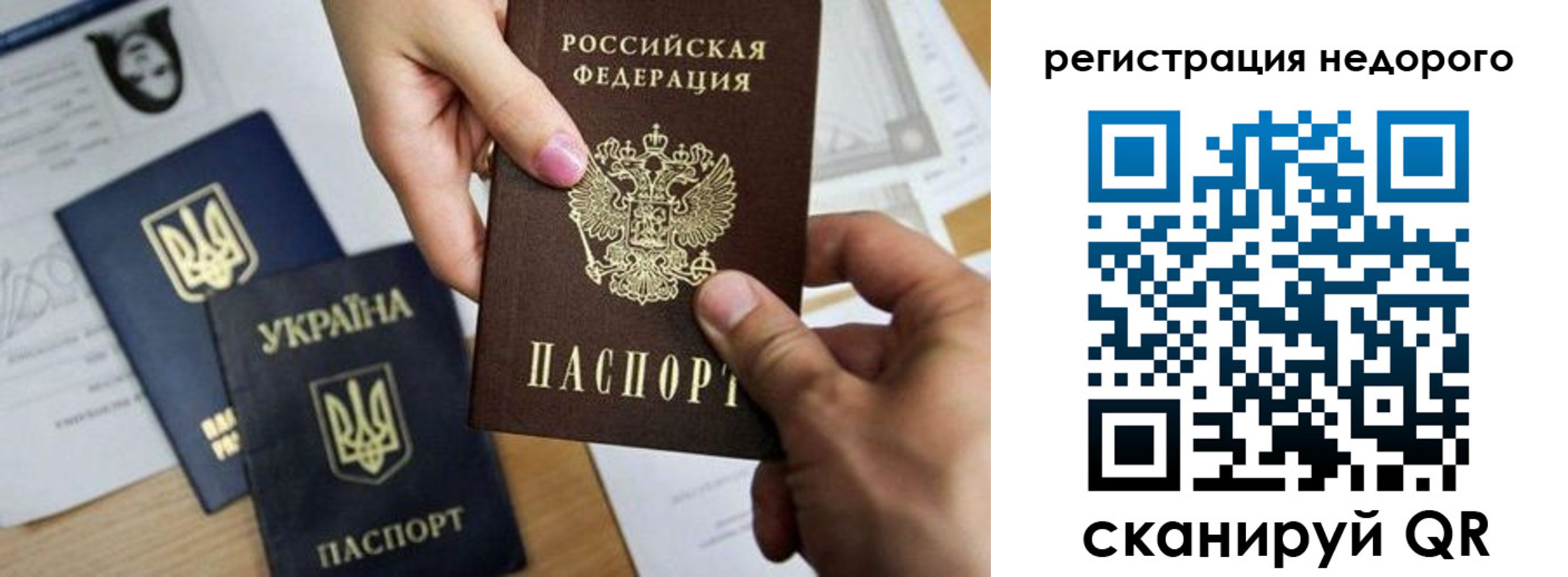 прописка ребенка в Заводоуковске