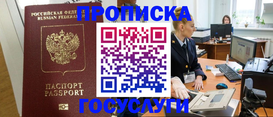 регистрация для школы в Заводоуковске