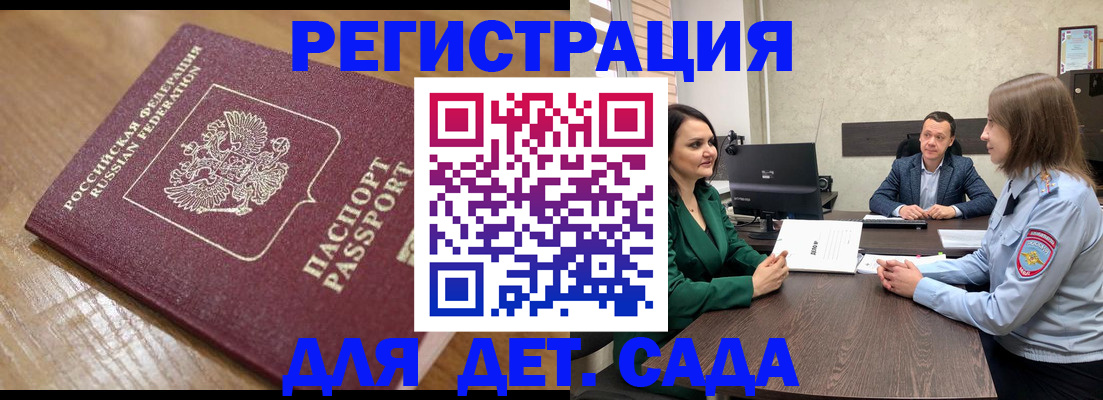 регистрация для школы в Заводоуковске