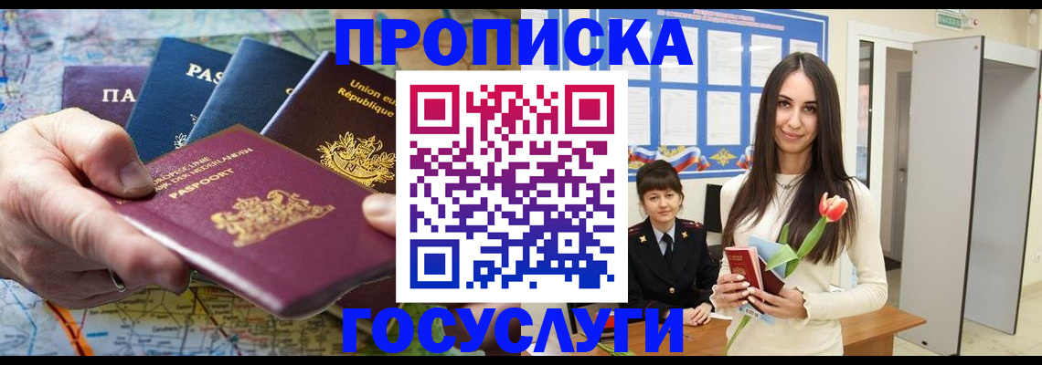 найти адрес прописки в Заводоуковске